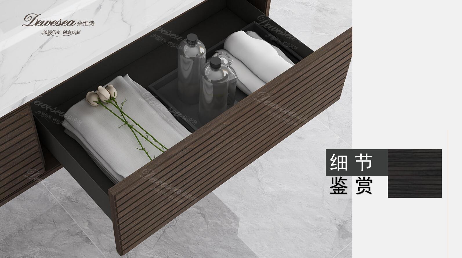 朵维诗卫浴